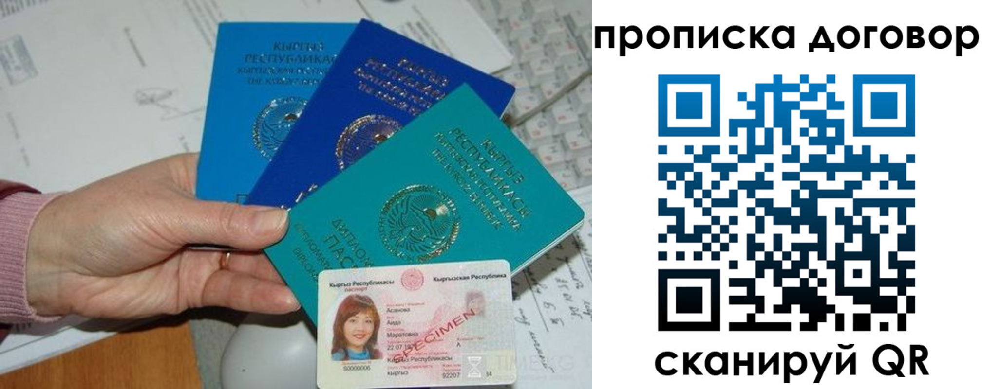 форма 3 в Вологде